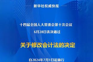 加盟1年合同剩8年！英媒：恩佐考虑离开切尔西，经纪人正联系多队